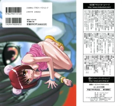 Page 2 of Oshioki no Jikan - The Time Of Chatise