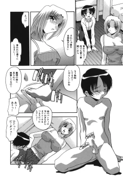 Page 52 of Oshioki no Jikan - The Time Of Chatise