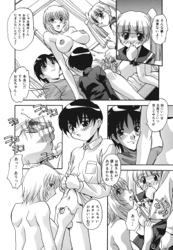 Page 84 of Oshioki no Jikan - The Time Of Chatise