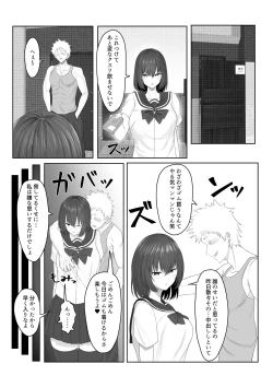 Page 23 of Majime Iinchou Yankee ni Hamerarete...