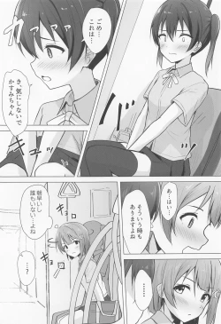 Page 4 of Senpai Sukisuki