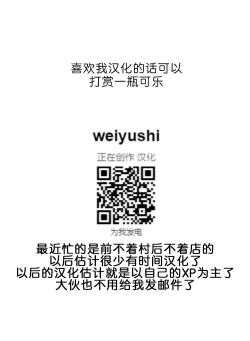 Page 101 of Gesu Mama Futei Nikki 2