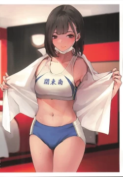 Page 15 of Houkago Uraaka Joshi