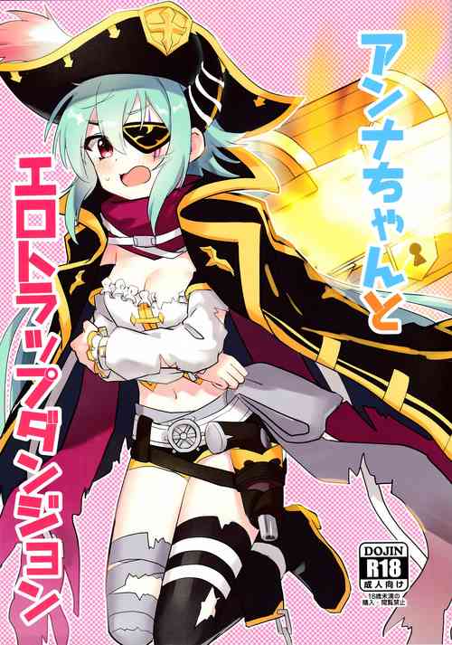 Download Anna-chan to Ero Trap Dungeon