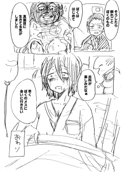 Page 31 of Futsuu no Fuufu no Saigo no Yoru