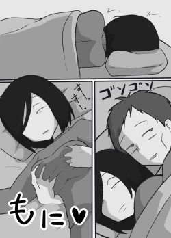 Page 3 of Futsuu no Fuufu no Saigo no Yoru