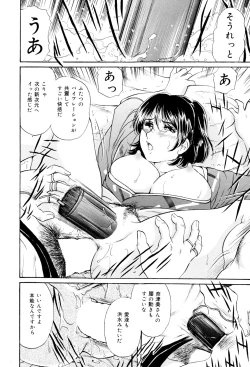 Page 35 of Mecha Mote Furin