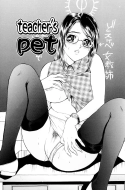 Page 40 of Mecha Mote Furin