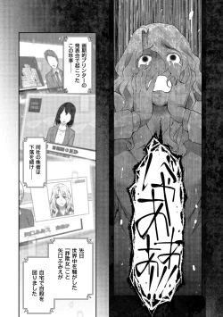 Page 127 of Shiawase no Kuni