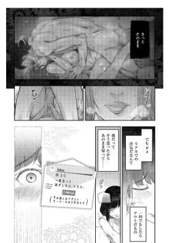 Page 155 of Shiawase no Kuni