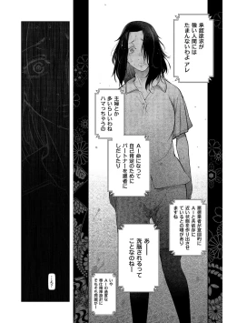 Page 42 of Shiawase no Kuni