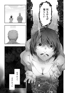 Page 99 of Shiawase no Kuni