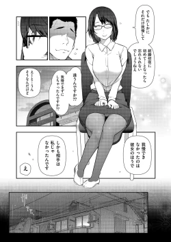 Page 31 of Yonimo Kanbi na Toshi Densetsu BF