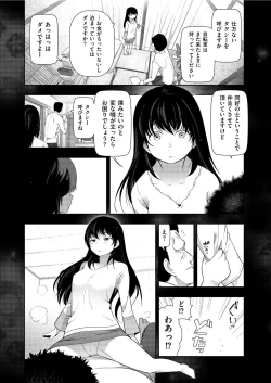 Page 52 of Yonimo Kanbi na Toshi Densetsu BF