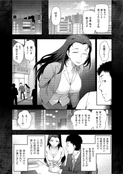 Page 69 of Yonimo Kanbi na Toshi Densetsu BF