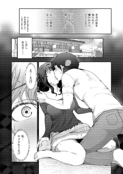 Page 92 of Yonimo Kanbi na Toshi Densetsu BF