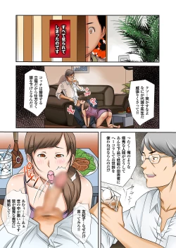 Page 9 of Boku no Kaaka ga Tomaranai.