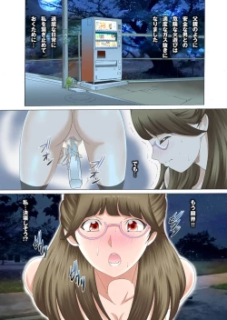 Page 93 of Hareta Nichi wa Oyako de Zenra Sanpo Haramase Oyako Donburi Roshutsu Choukyou Nikki