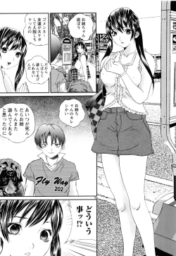 Page 125 of Apart zuma Ryouko