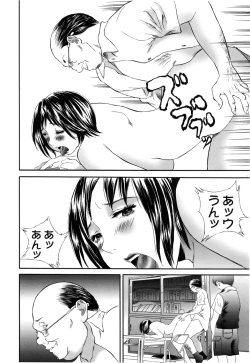 Page 78 of Apart zuma Ryouko