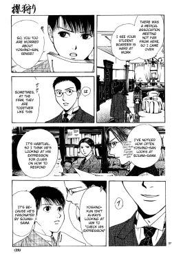 Page 139 of Sakura Gari Vol. 1