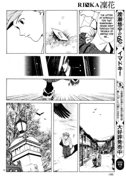 Page 16 of Sakura Gari Vol. 1
