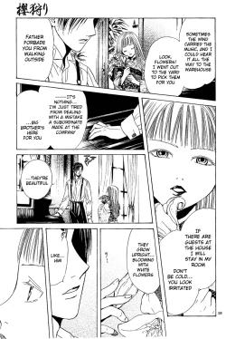 Page 171 of Sakura Gari Vol. 1