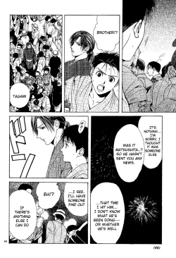 Page 176 of Sakura Gari Vol. 1