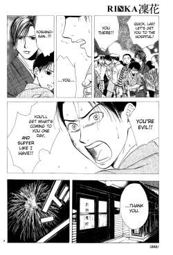 Page 187 of Sakura Gari Vol. 1