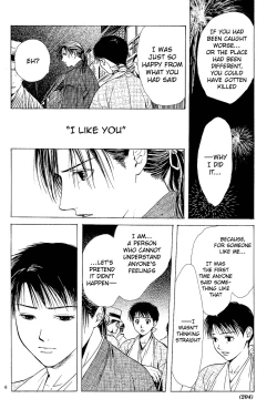 Page 189 of Sakura Gari Vol. 1