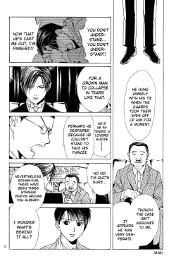 Page 195 of Sakura Gari Vol. 1