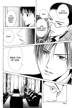 Page 199 of Sakura Gari Vol. 1