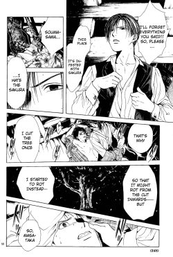 Page 232 of Sakura Gari Vol. 1