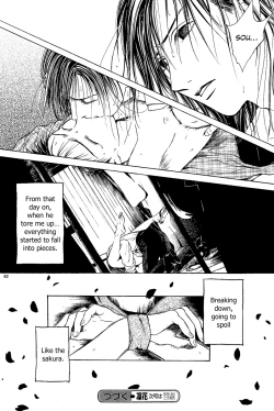 Page 244 of Sakura Gari Vol. 1