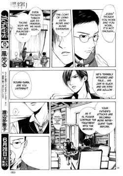 Page 51 of Sakura Gari Vol. 1