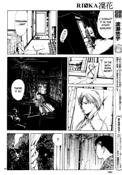 Page 96 of Sakura Gari Vol. 1