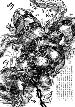 Page 4 of Vivian Bessatsu.22 Ikenie Futanari Version