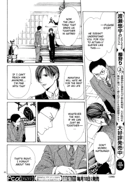 Page 107 of Sakura Gari Vol. 2