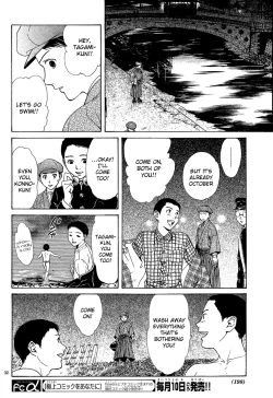 Page 119 of Sakura Gari Vol. 2