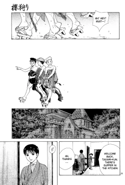 Page 122 of Sakura Gari Vol. 2