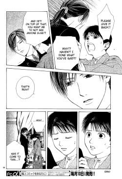 Page 125 of Sakura Gari Vol. 2