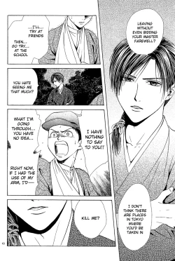 Page 12 of Sakura Gari Vol. 2