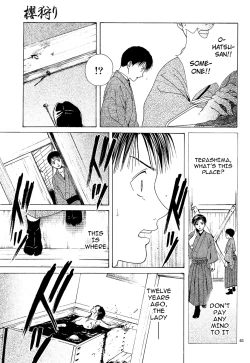 Page 150 of Sakura Gari Vol. 2