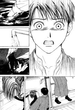 Page 152 of Sakura Gari Vol. 2