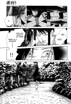 Page 161 of Sakura Gari Vol. 2