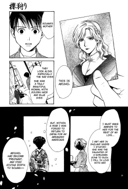 Page 177 of Sakura Gari Vol. 2