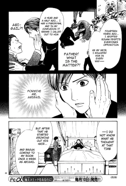 Page 178 of Sakura Gari Vol. 2