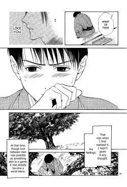 Page 185 of Sakura Gari Vol. 2