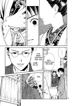 Page 199 of Sakura Gari Vol. 2