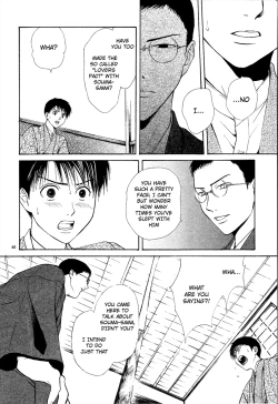 Page 202 of Sakura Gari Vol. 2